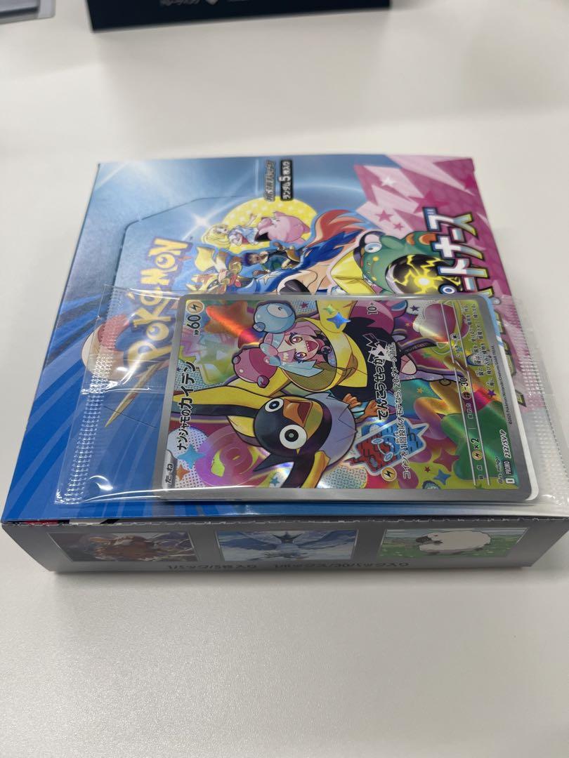 バトルパートナーズ1BOX(シュリンクなし)※プロモカード1枚付き
