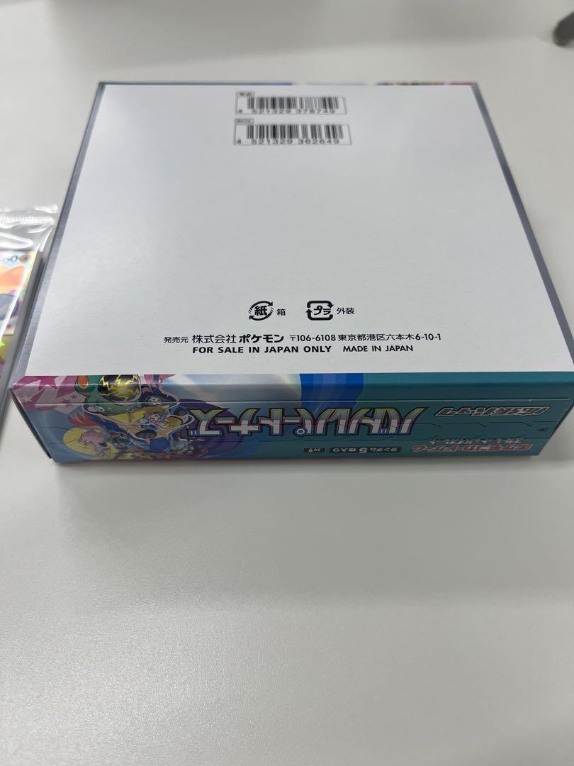 バトルパートナーズ1BOX(シュリンクなし)※プロモカード1枚付き