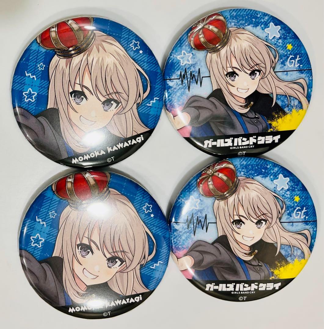ガールズバンドクライ ヴィレッジヴァンガード 缶バッジ 河原木桃香 10枚セット ガールズバンドクライ ヴィレッジヴァンガード 缶バッジ 桃香