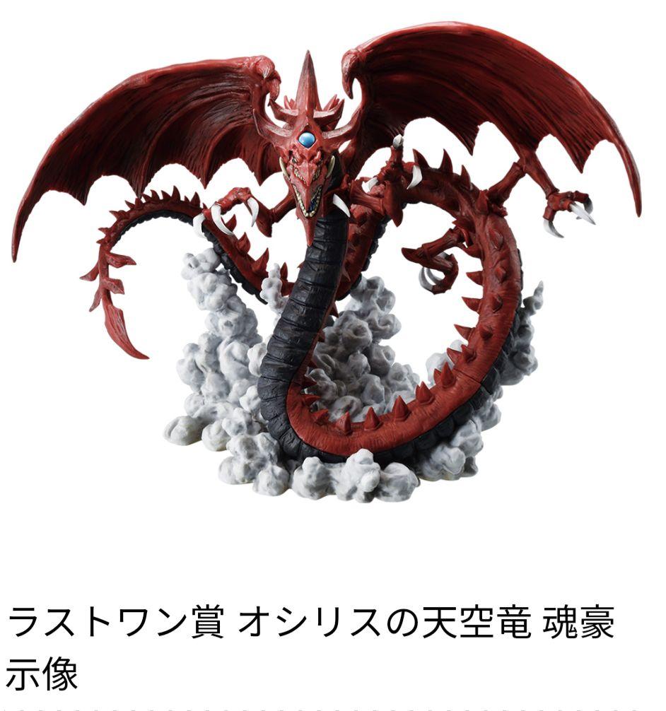一番くじ 遊戯王 vol.3 1ロット 未開封くじ券付&販促品付 BANDAI