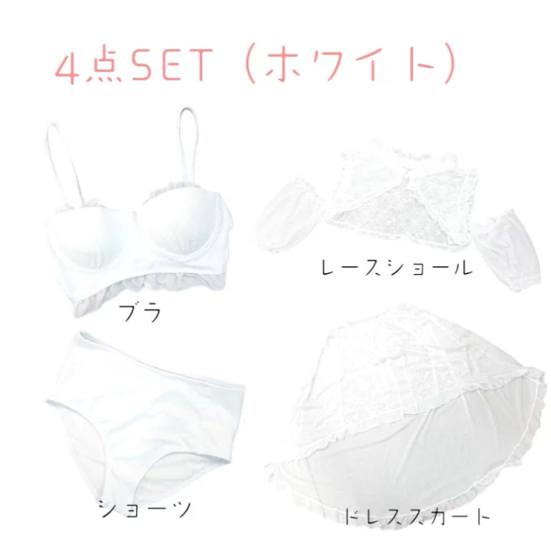 水着 コスプレ ドレス コスプレセット ビキニ 4点セット
