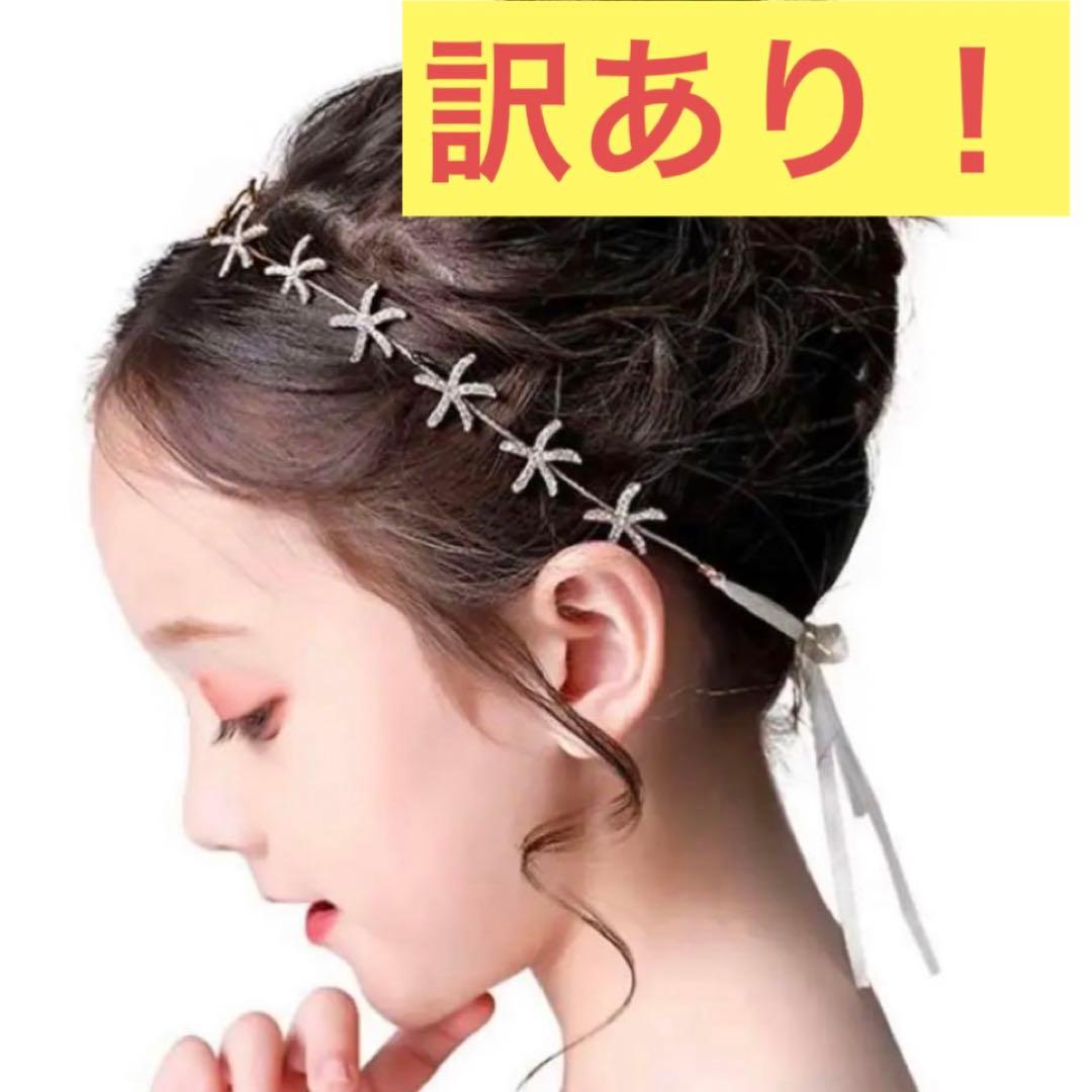 訳あり ジャンク品 針金 ヘッドアクセサリー リボン バンドメイド 装飾