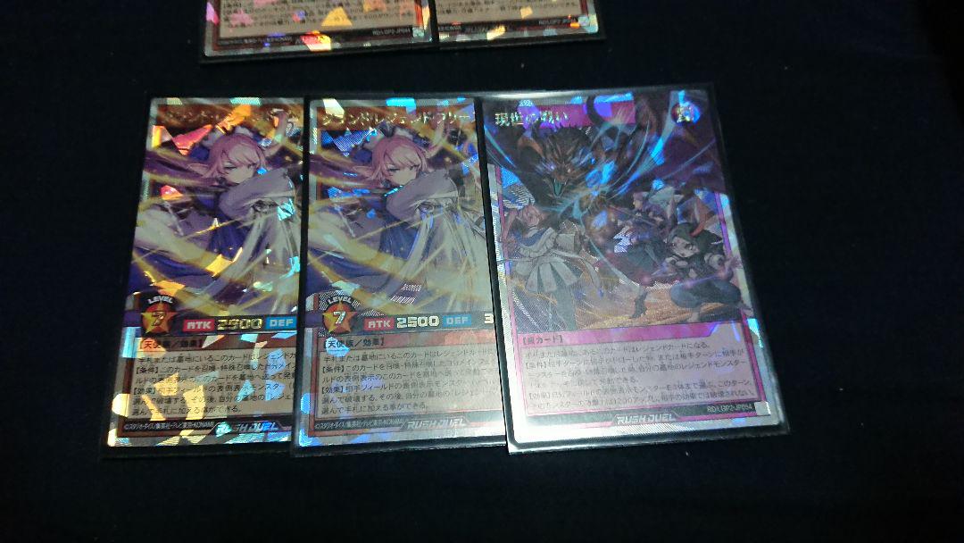レジェンドプリースト2枚＋グランドレジェンドプリースト二枚、現世の戦い一枚