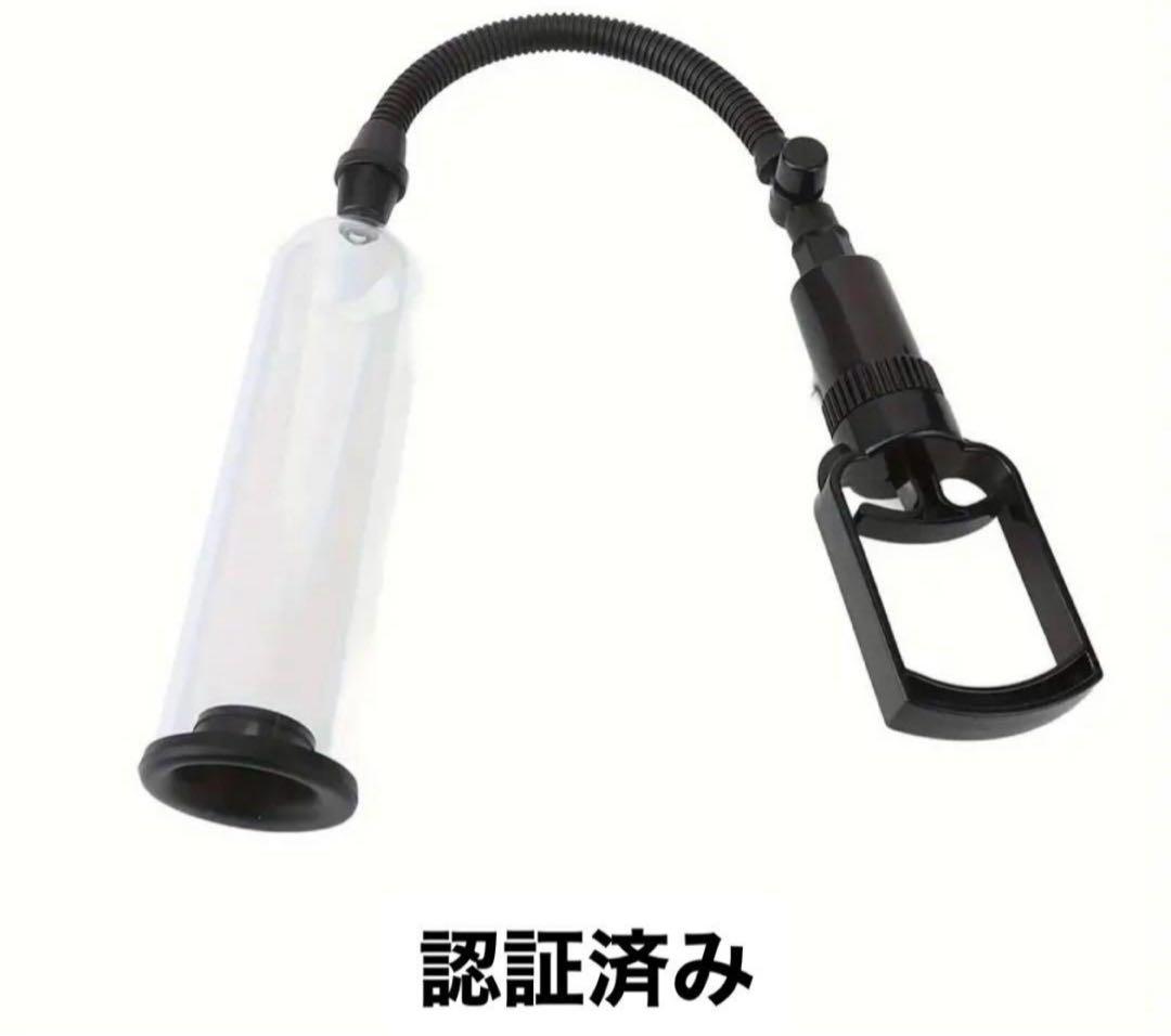 令和の虎紹介　vigor2020 類似品