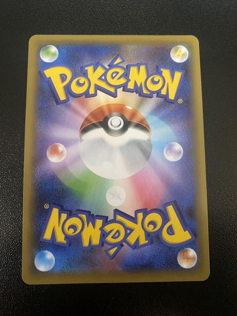ポケモンカード　MレックウザEX 25thプロモ　美品