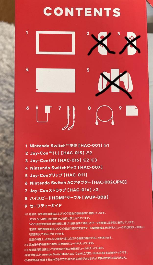 Switch Nintendo Switch ストア限定版