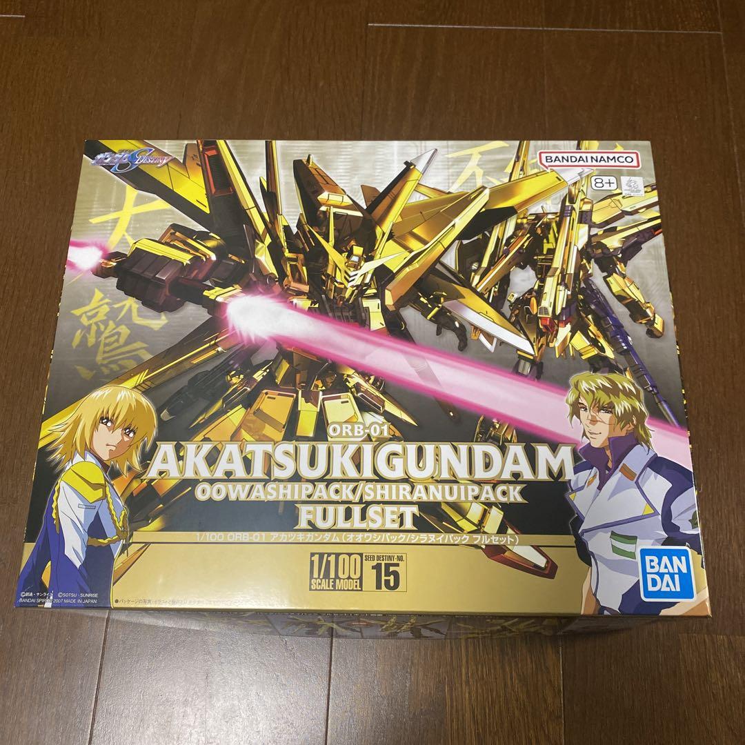1/100 アカツキガンダム　フルセット