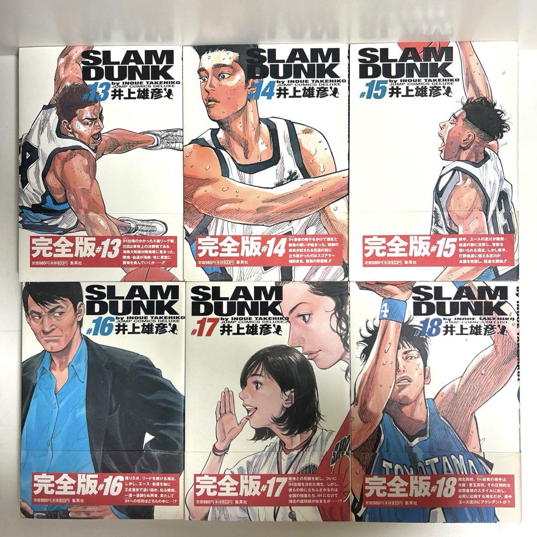 漫画マンガ全巻