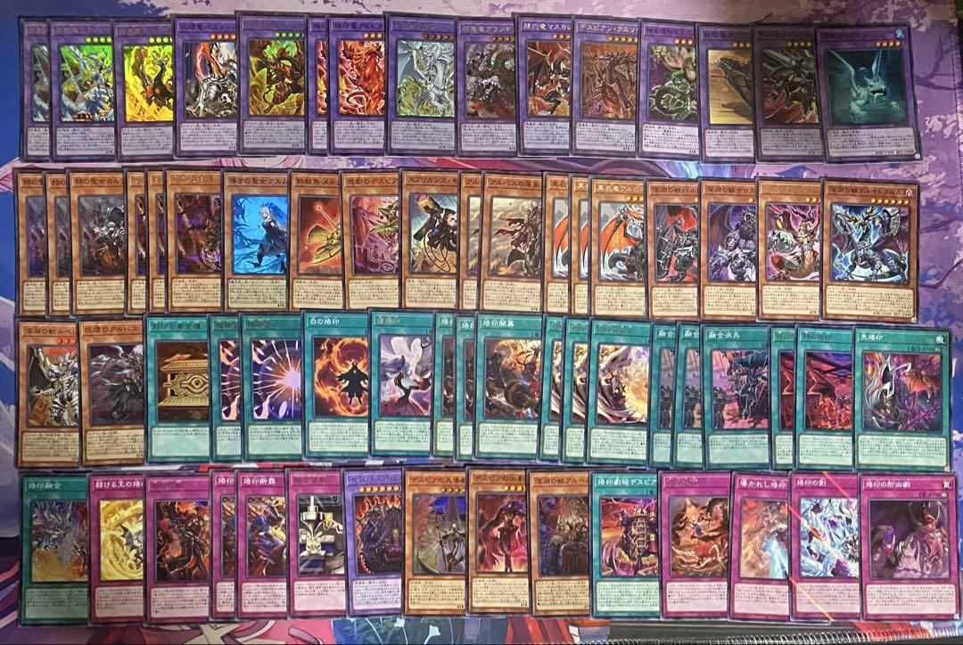 遊戯王　烙印　デッキ