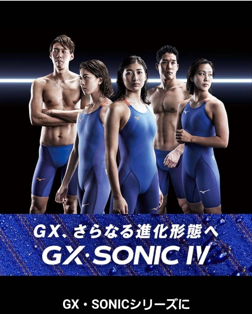 月スーパーSALE ％OFF 高速水着ミズノレース用競技水着GX.SONIC