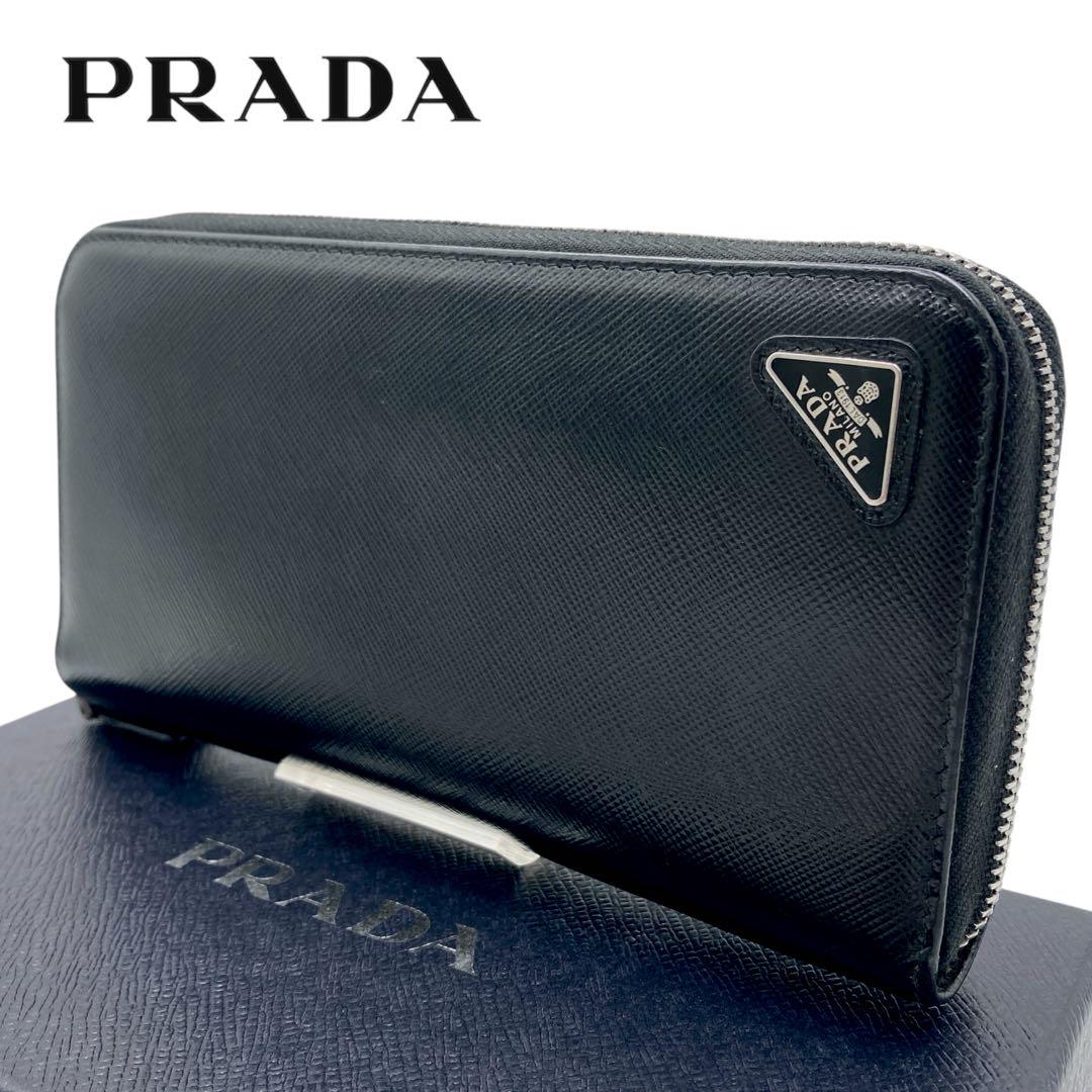 ⭐️美品⭐️PRADA 長財布 サフィアーノ ラウンドファスナー ブラック