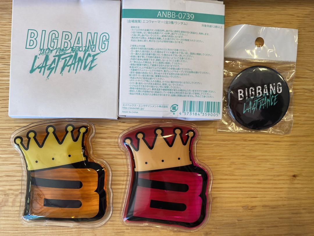 BIGBANG グッズまとめ売り