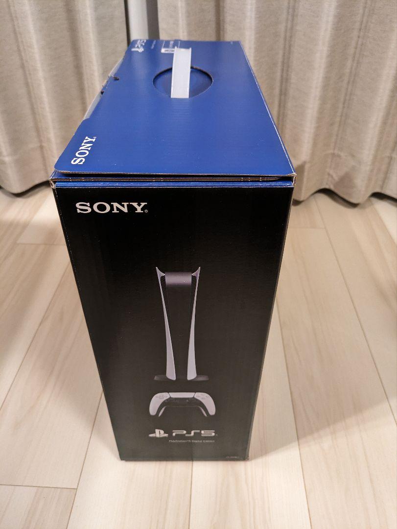 プレイステーション5本体 デジタルエディション CFI-1000B01