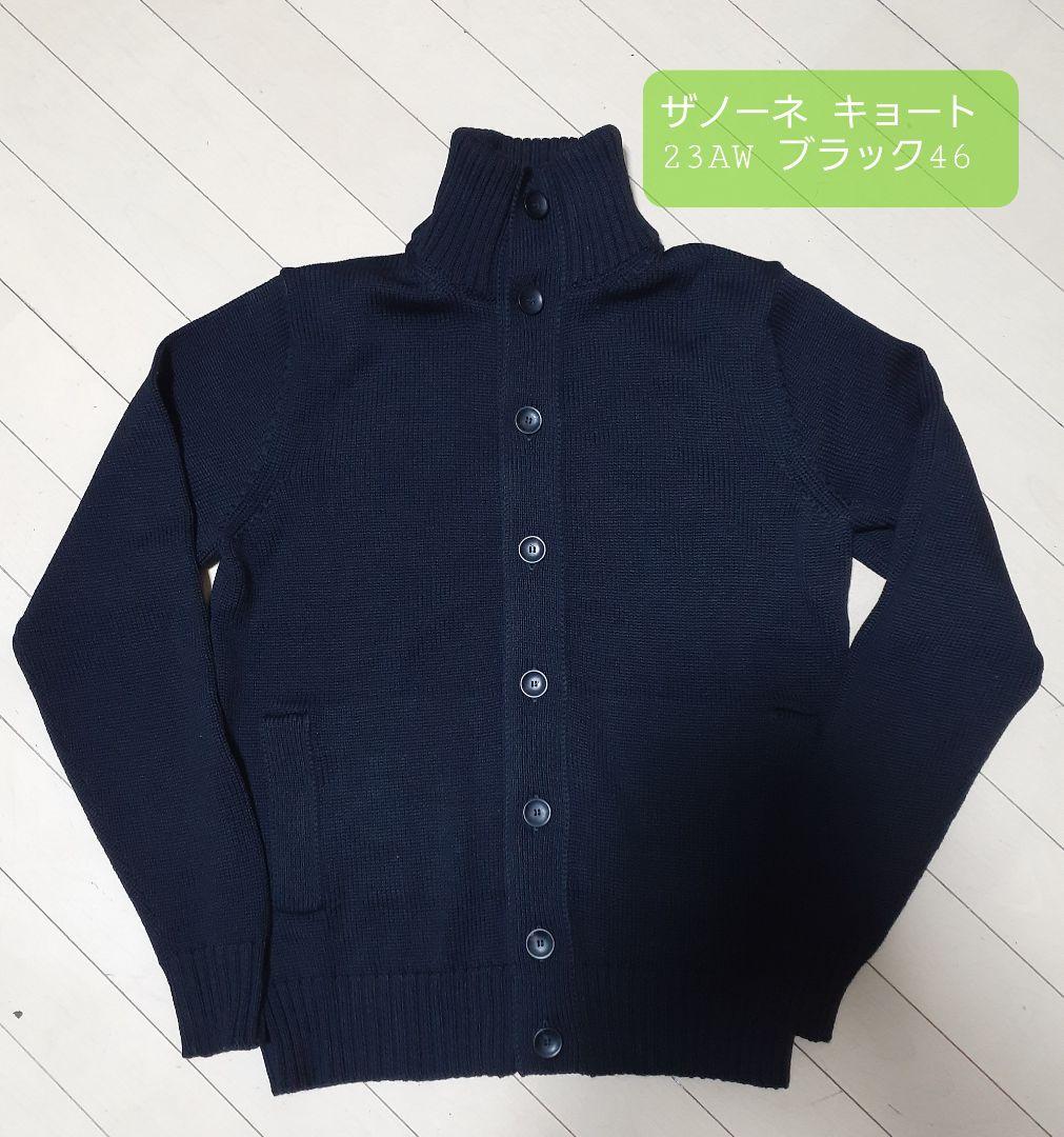 ザノーネ キョート 23AW ブラック46M ZANONE
