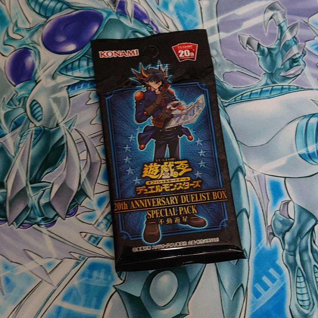 遊戯王 ジャンクドッペル 遊星 デッキ その他 遊戯王 OCG ジャンク