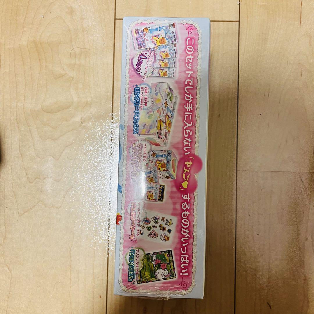 プレミアムポケキュンセット 未開封 最終値下げ - メルカリ