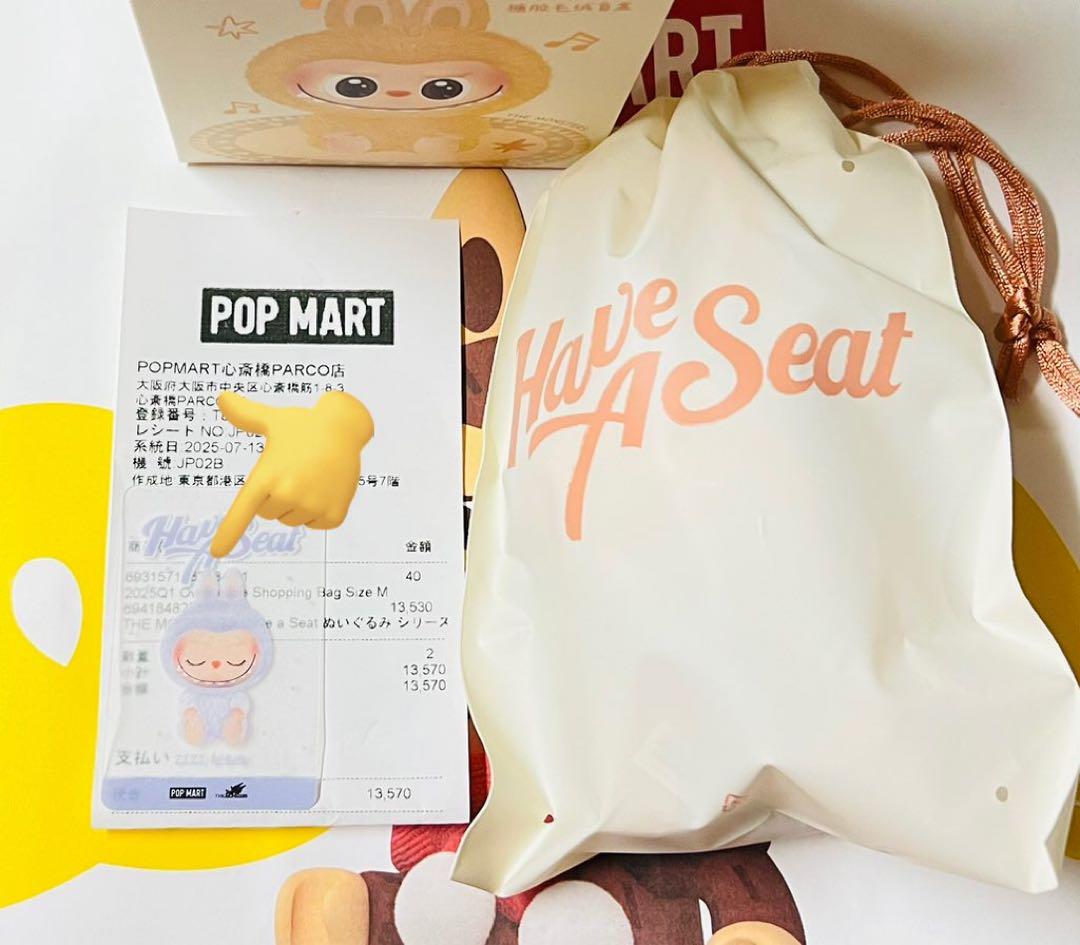 公式購入100%正規品。ラブブ ハブアシート Have A Seat ZIZI Labubu have a seat ラブブ Zizi and Sisi