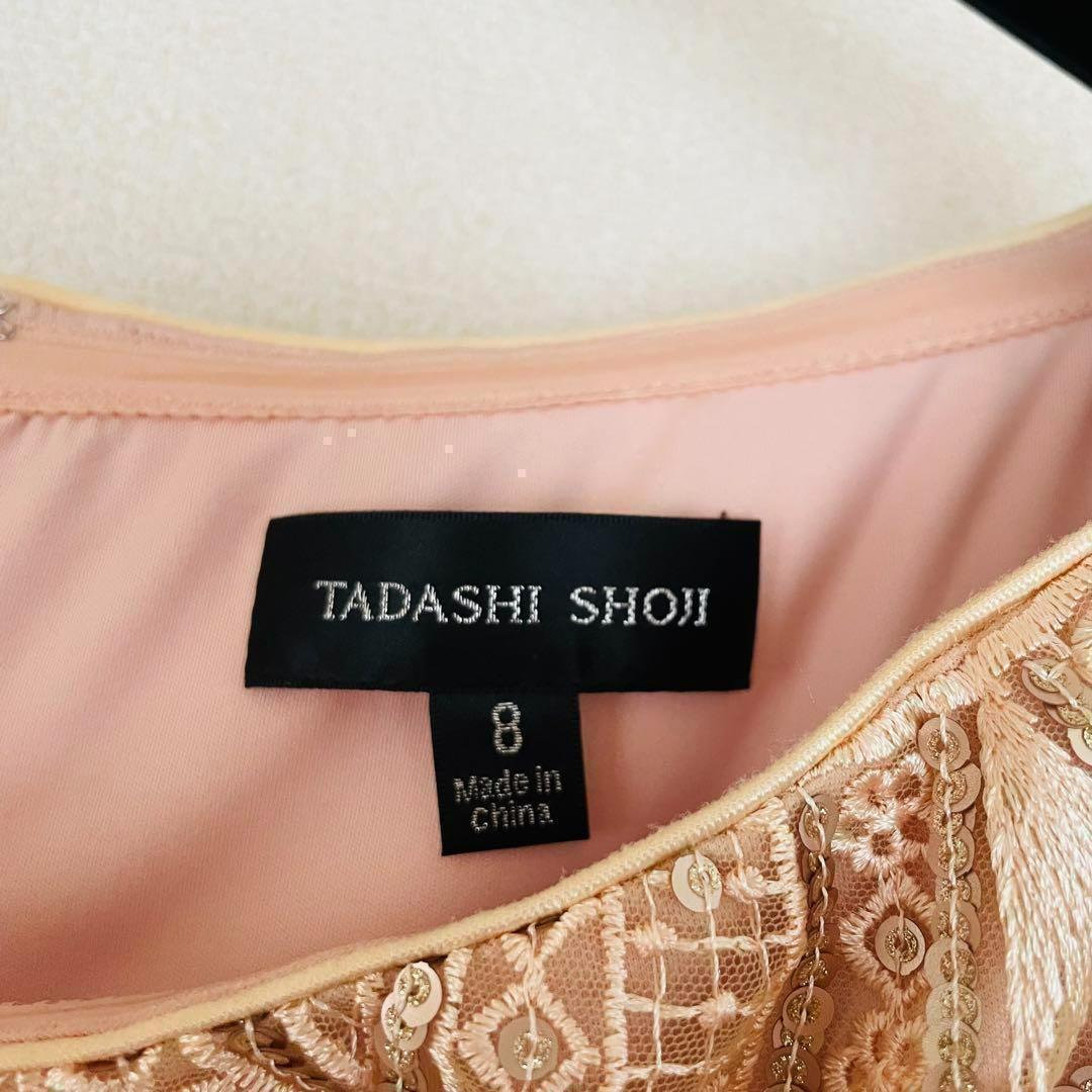 22SS✨タグ付き未使用 タダシショージ オフショルダードレス チュール ８ 22SS✨タグ付き未使用 タダシショージ オフショルダードレス