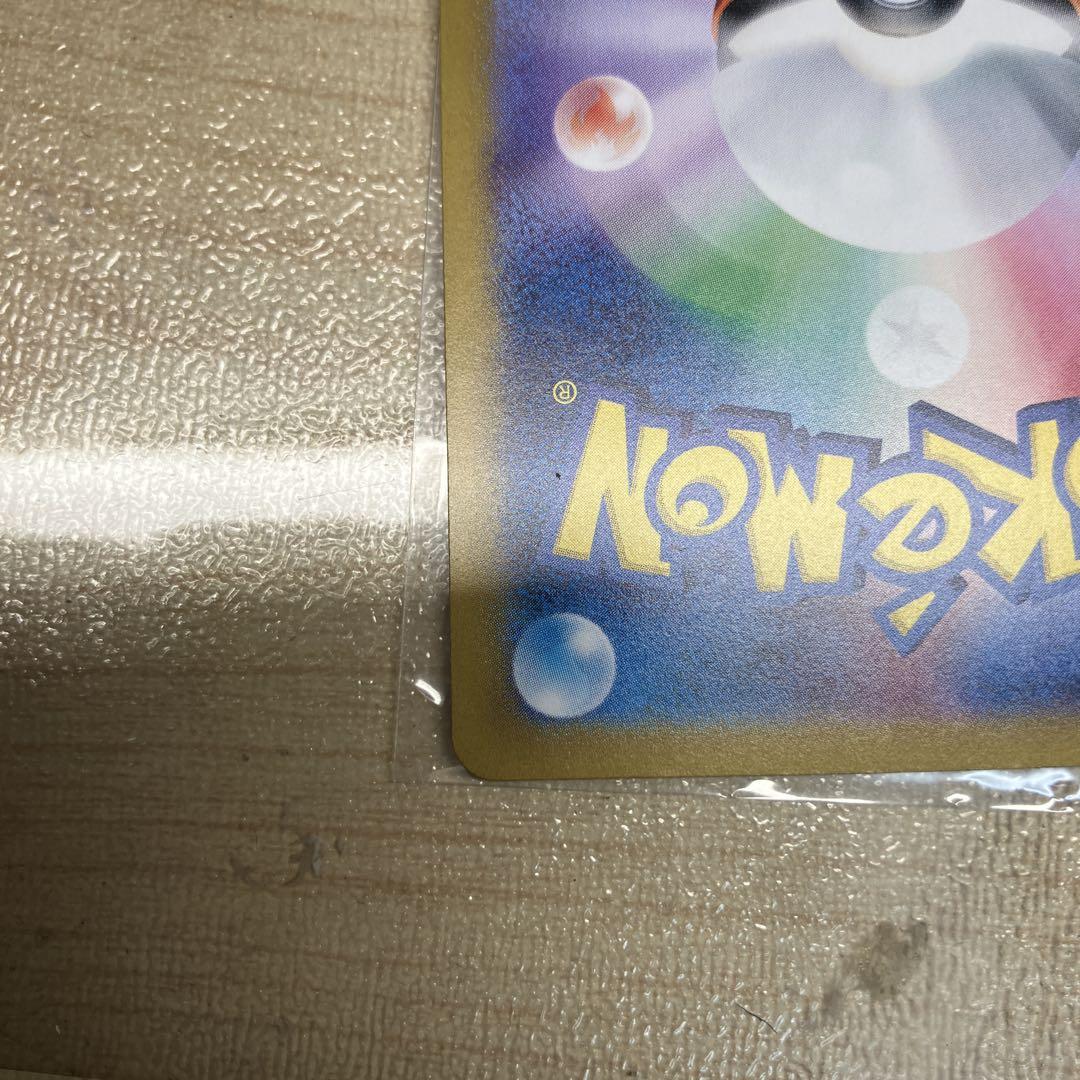 美品 ロケット団のファイヤーexSAR