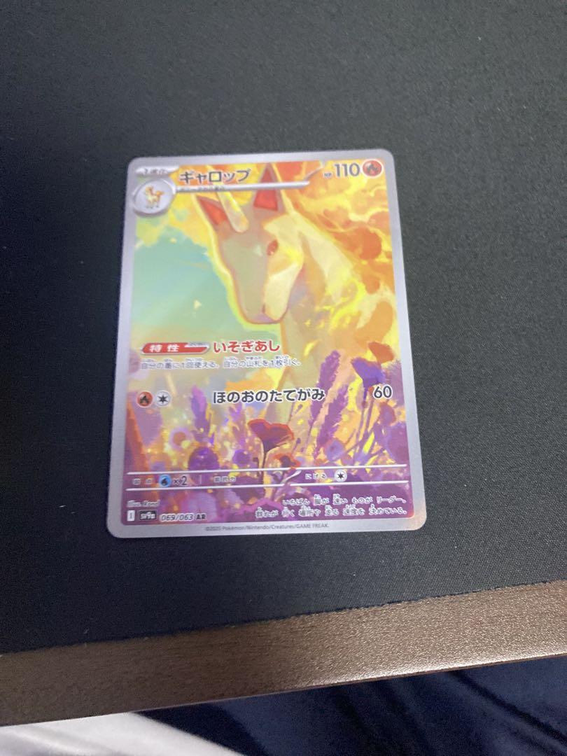 ポケモンカード　ar37枚セット