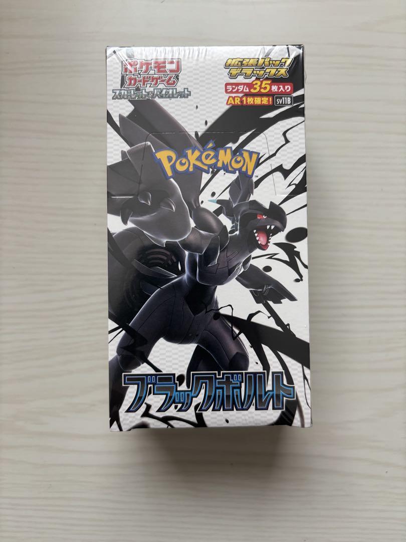 ブラックボルト デラックス 1box シュリンク付き