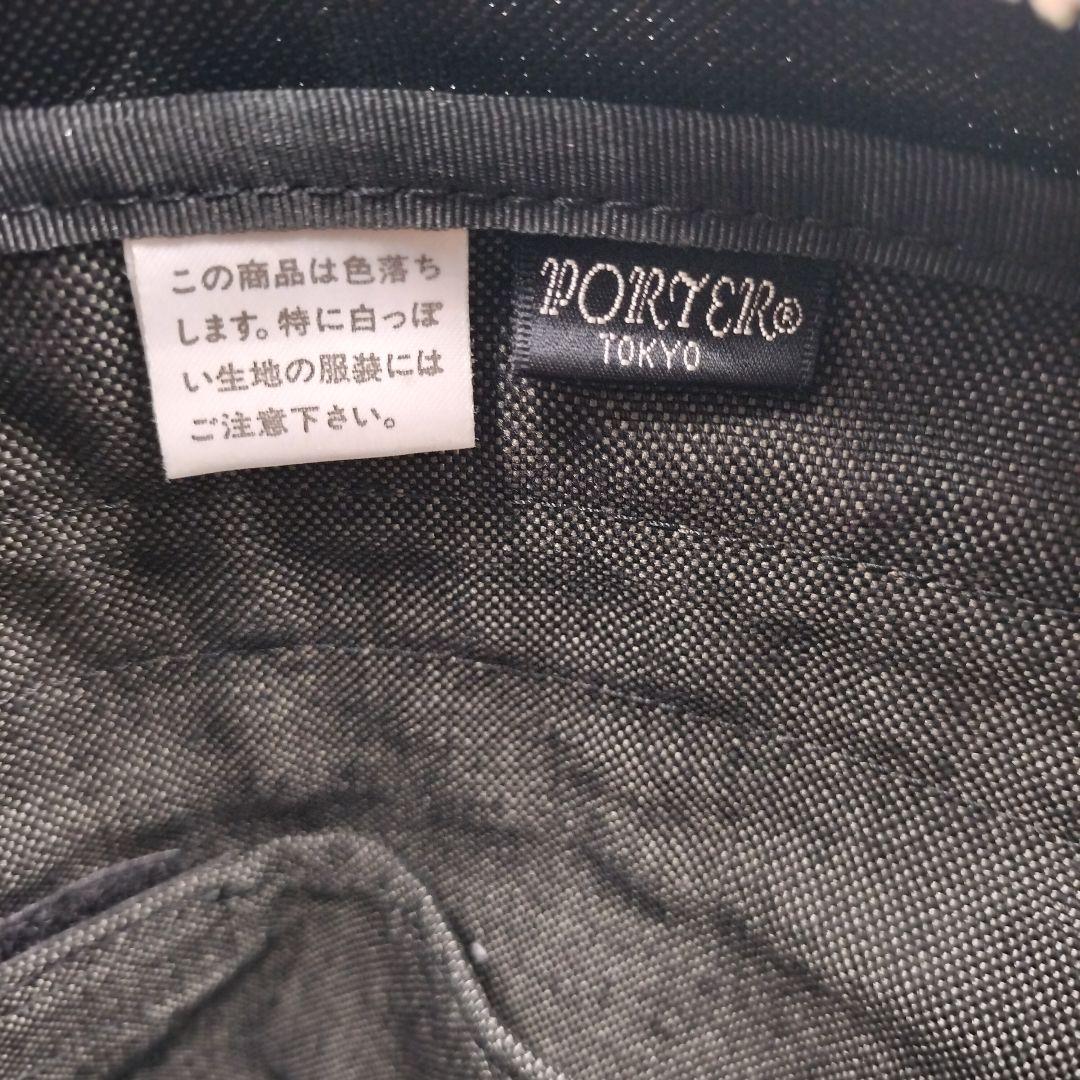 ポーター PORTER メッセンジャーバッグ スモーキー 斜め掛け グレー