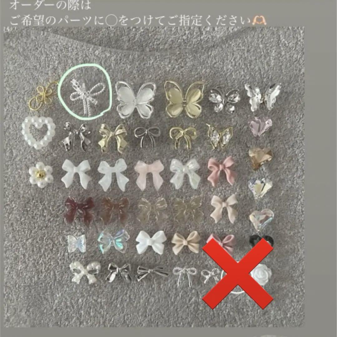 ネイルチップオーダー　ライム様