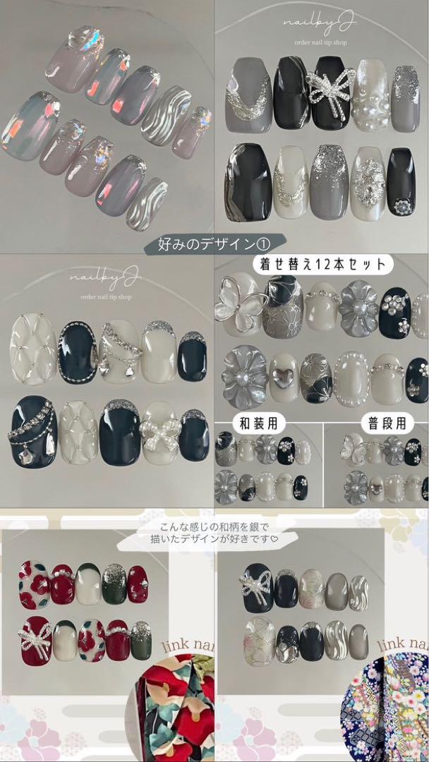 ネイルチップオーダー　ライム様