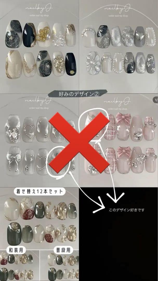 ネイルチップオーダー　ライム様