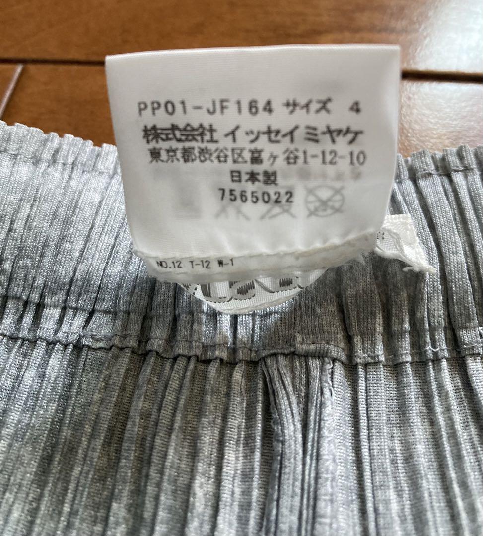 プリーツプリーズ　イッセイミヤケ　パンツ　　グレー