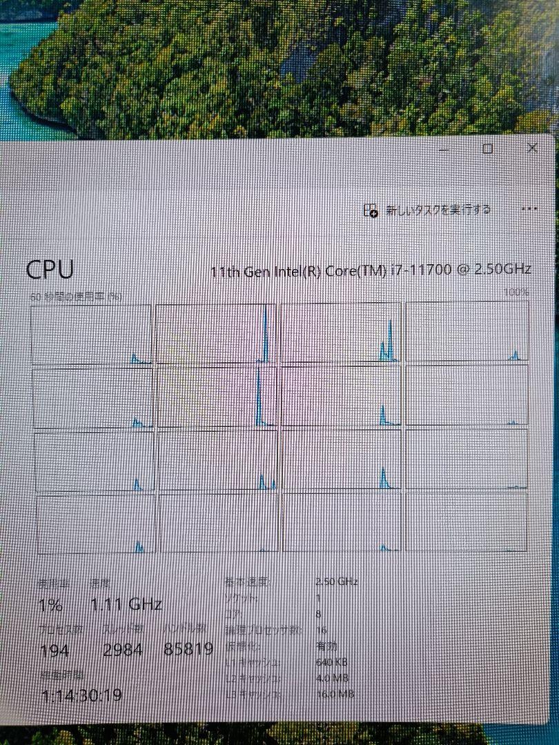 高性能 intel Corei7 11700 LGA1200 動作確認済 - メルカリ