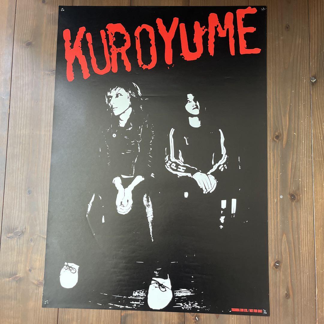 非売品 黒夢 ポスター 2枚セット 清春 人時 - メルカリ