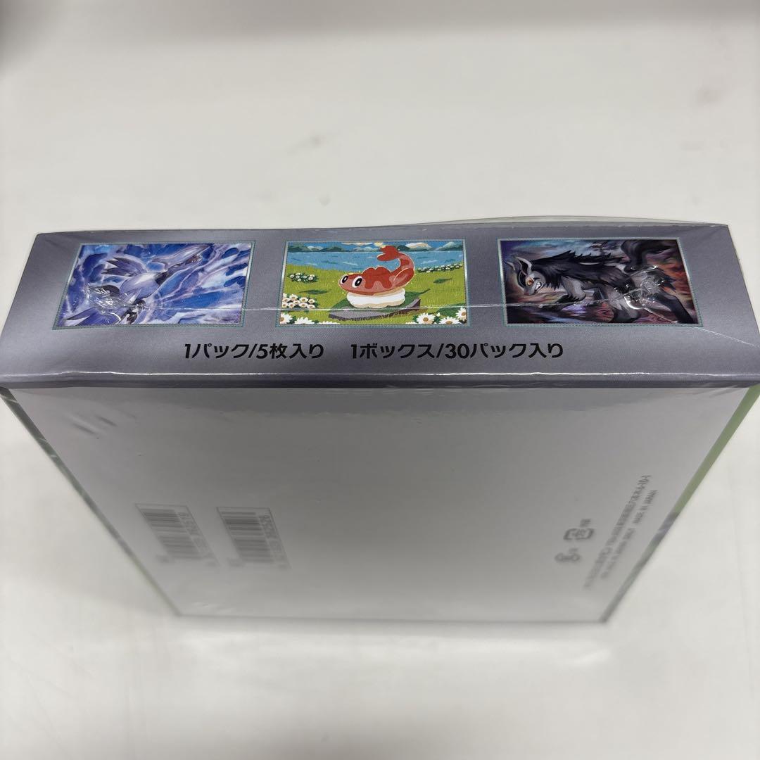 ポケカ　変幻の仮面　シュリンク付きBOX①