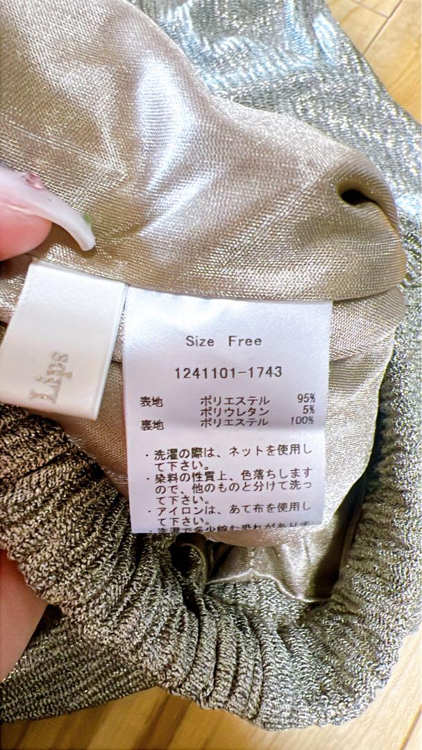 グロス RELAX ワイドパンツ グラムリップス