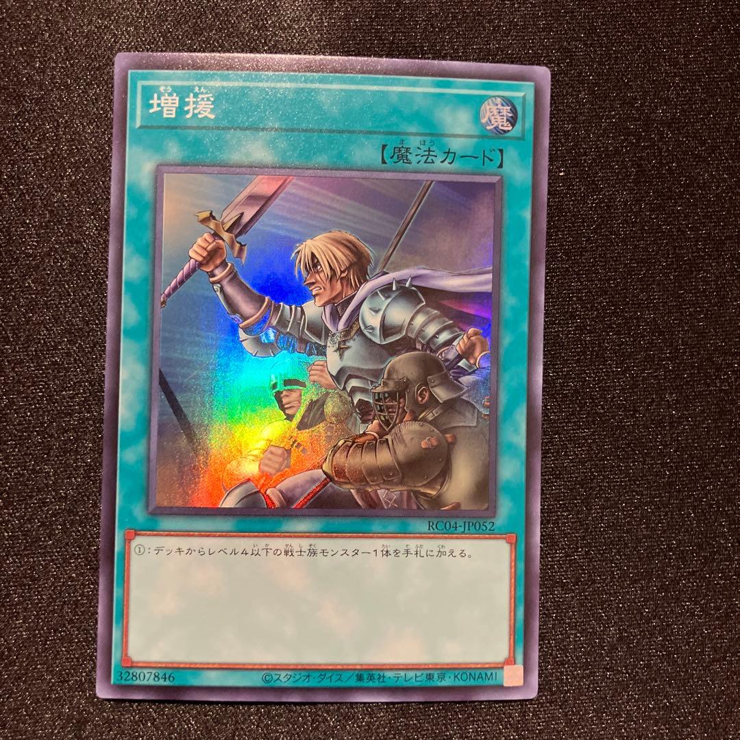 遊戯王 HERO デッキパーツ - メルカリ