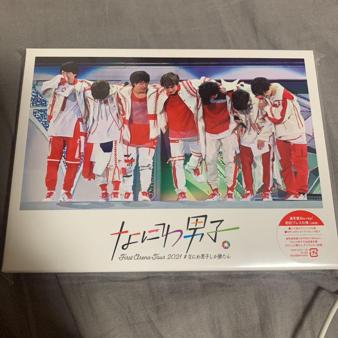 全商品10%OFF なにわ男子 勝たんコン Blu-ray なちさん専用 大人気商品|CD - www.murad.com.jo 全商品10%OFF なにわ男子 勝たんコン Blu-ray なちさん専用 大人気商品|CD - www.murad.com.jo
