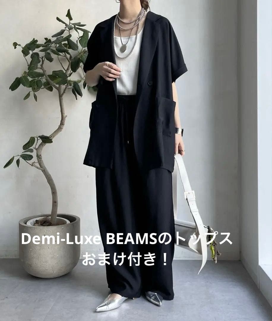 定価:37400円⭐️ Dou Douブラック セットアップ➕ トップスのおまけ付