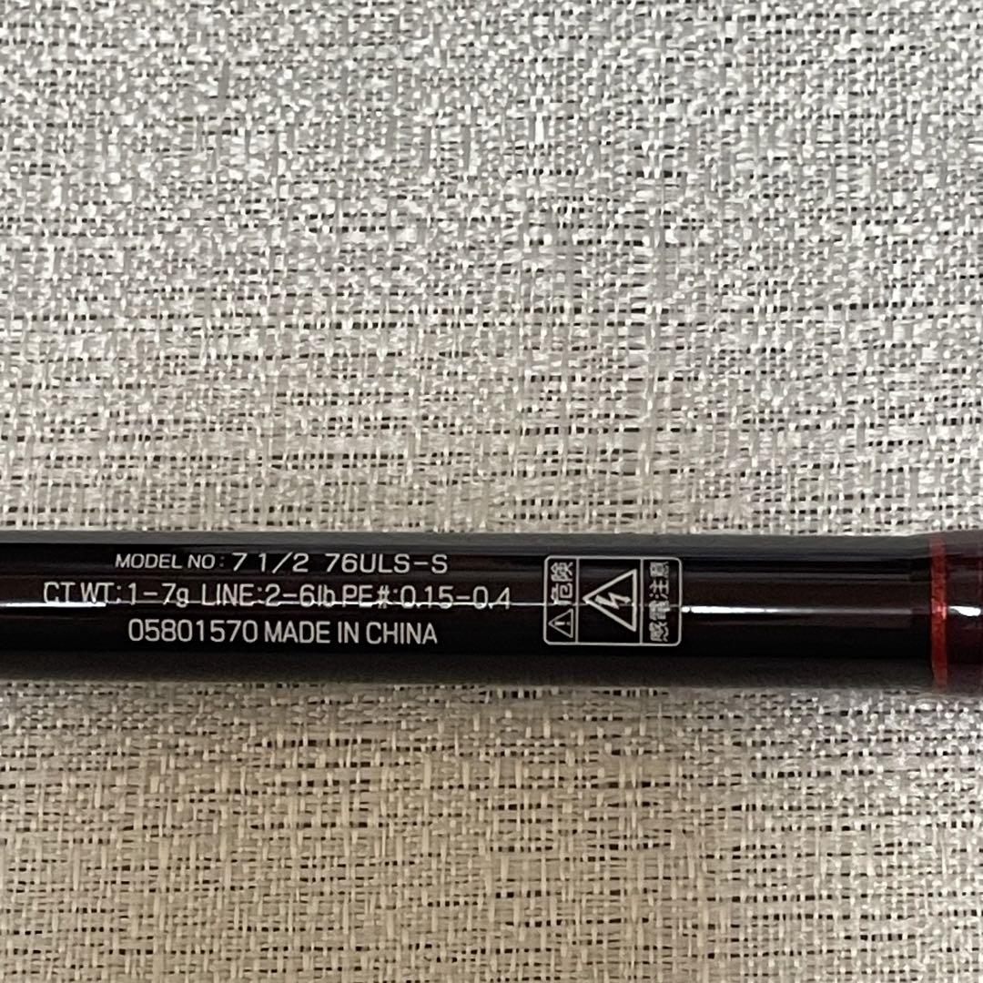 新品・未使用】DAIWA ダイワ 7 1／2 セブンハーフ 76ULS-S
