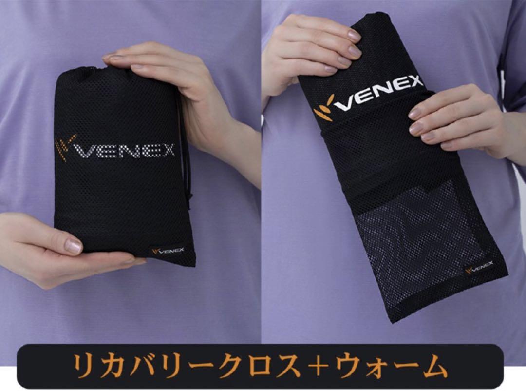 新品未使用VENEX ベネクス　リカバリークロス＋ウォーム ブラックポーチ付