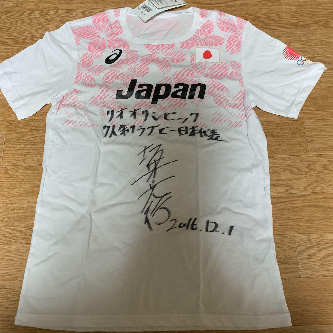 メルカリ ラグビー7人制リオオリンピックtシャツ ランニング 4 500 中古や未使用のフリマ メルカリ ラグビー7人制リオオリンピックtシャツ ランニング 4 500 中古や未使用のフリマ