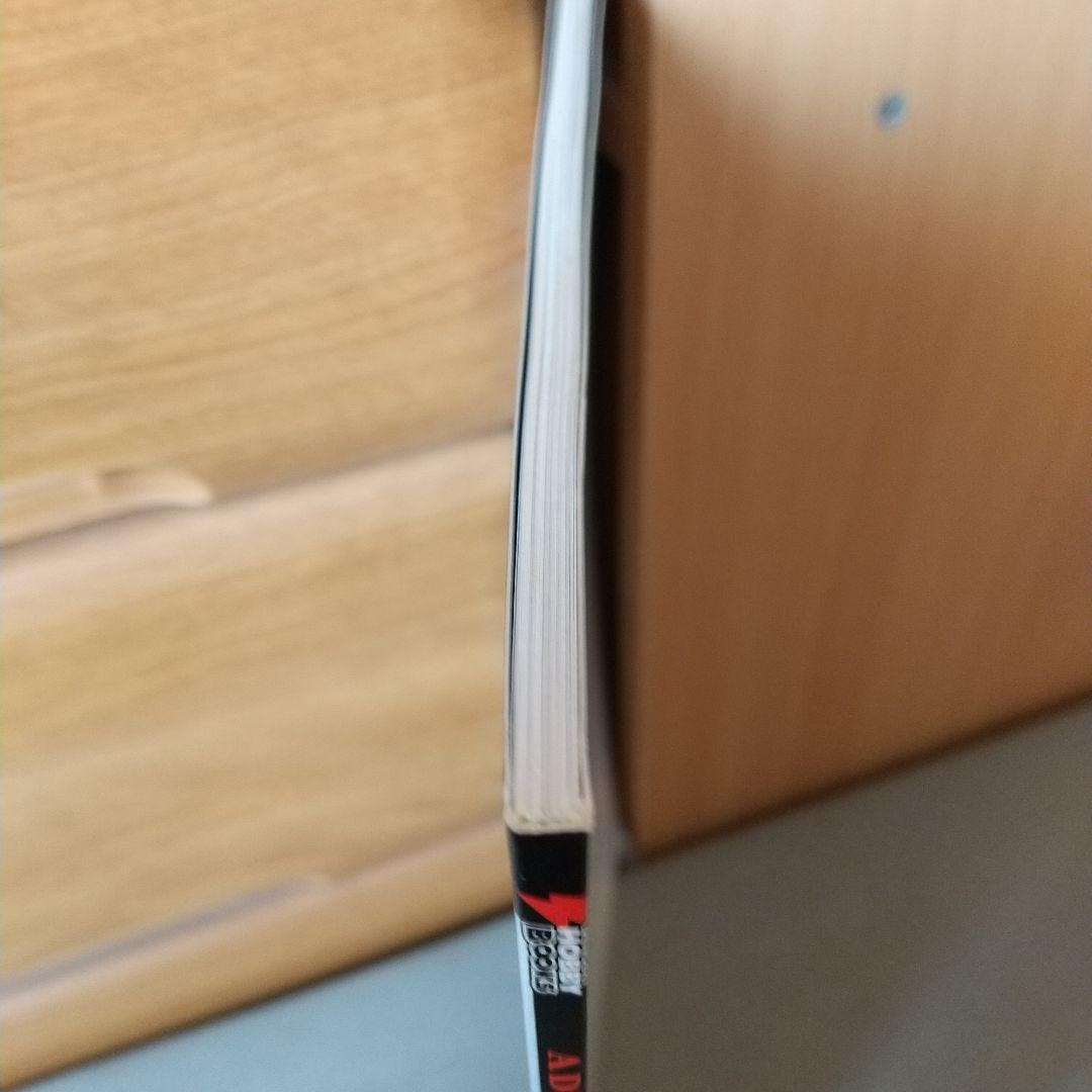 刻 とき