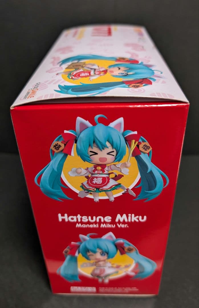 ねんどろいど 初音ミク 招きミクVer.