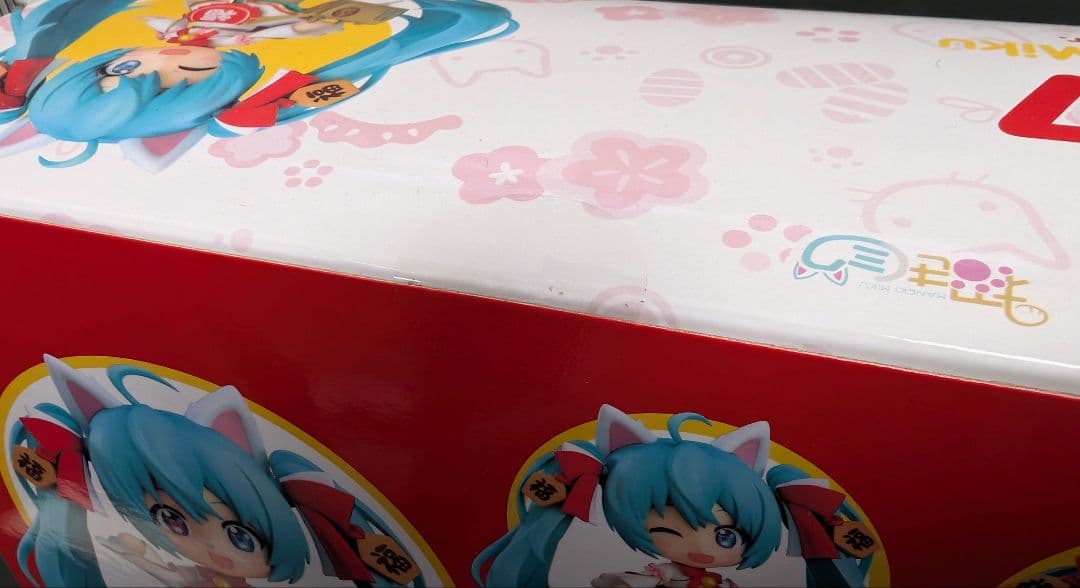 ねんどろいど 初音ミク 招きミクVer.