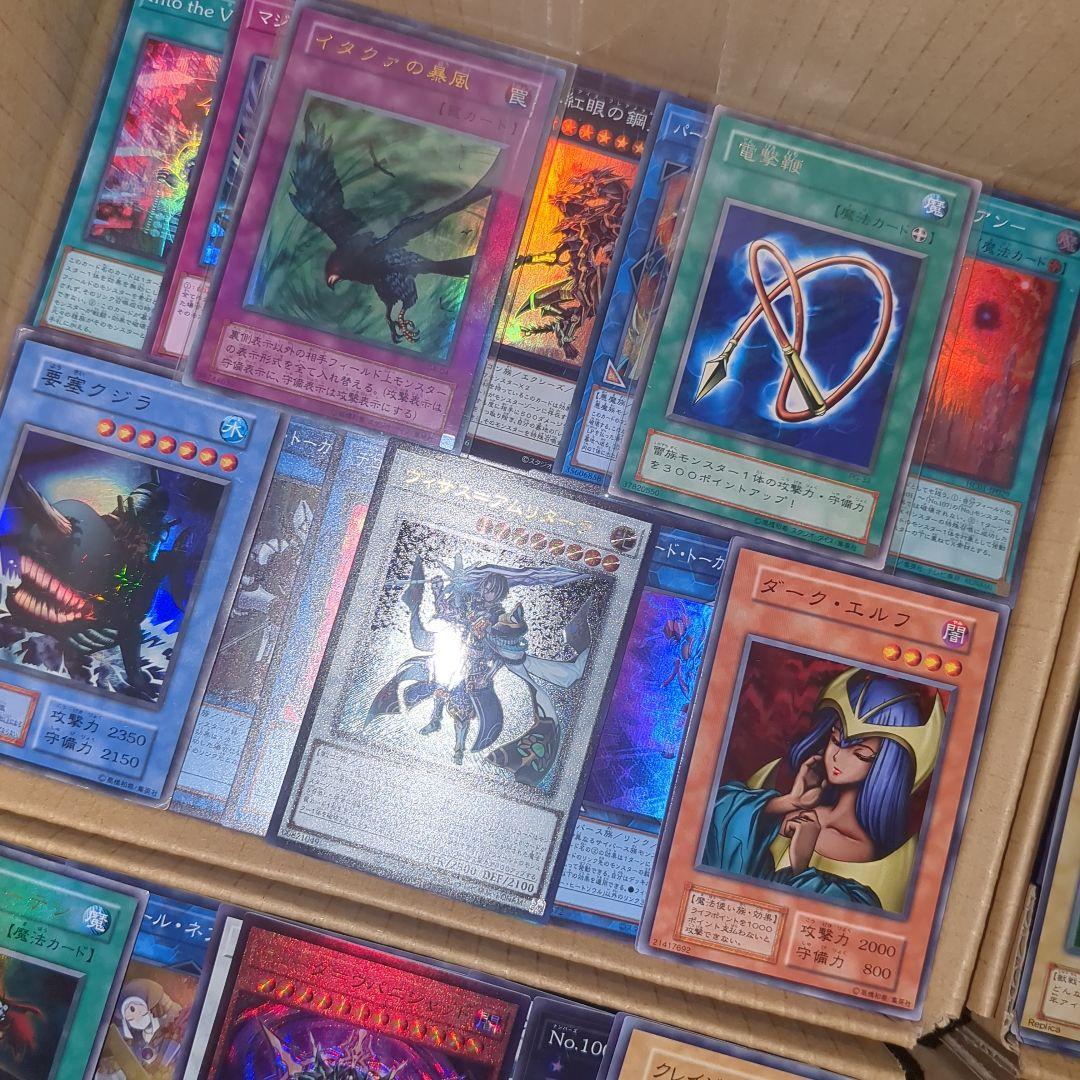 ◆遊戯王ダンボール8箱分まとめ売り引退品