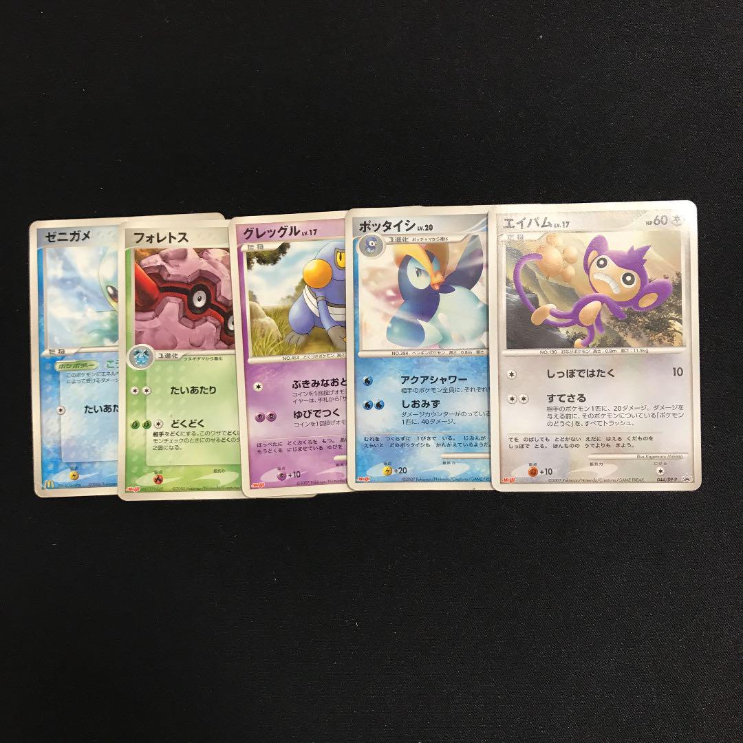 メルカリ ポケモンカード エイパム ポッタイシ グレッグル フォレトス ゼニガメ プロモ ポケモンカードゲーム 2 999 中古や未使用のフリマ メルカリ ポケモンカード エイパム ポッタイシ グレッグル フォレトス ゼニガメ プロモ ポケモンカードゲーム 2 999 中古や未使用のフリマ