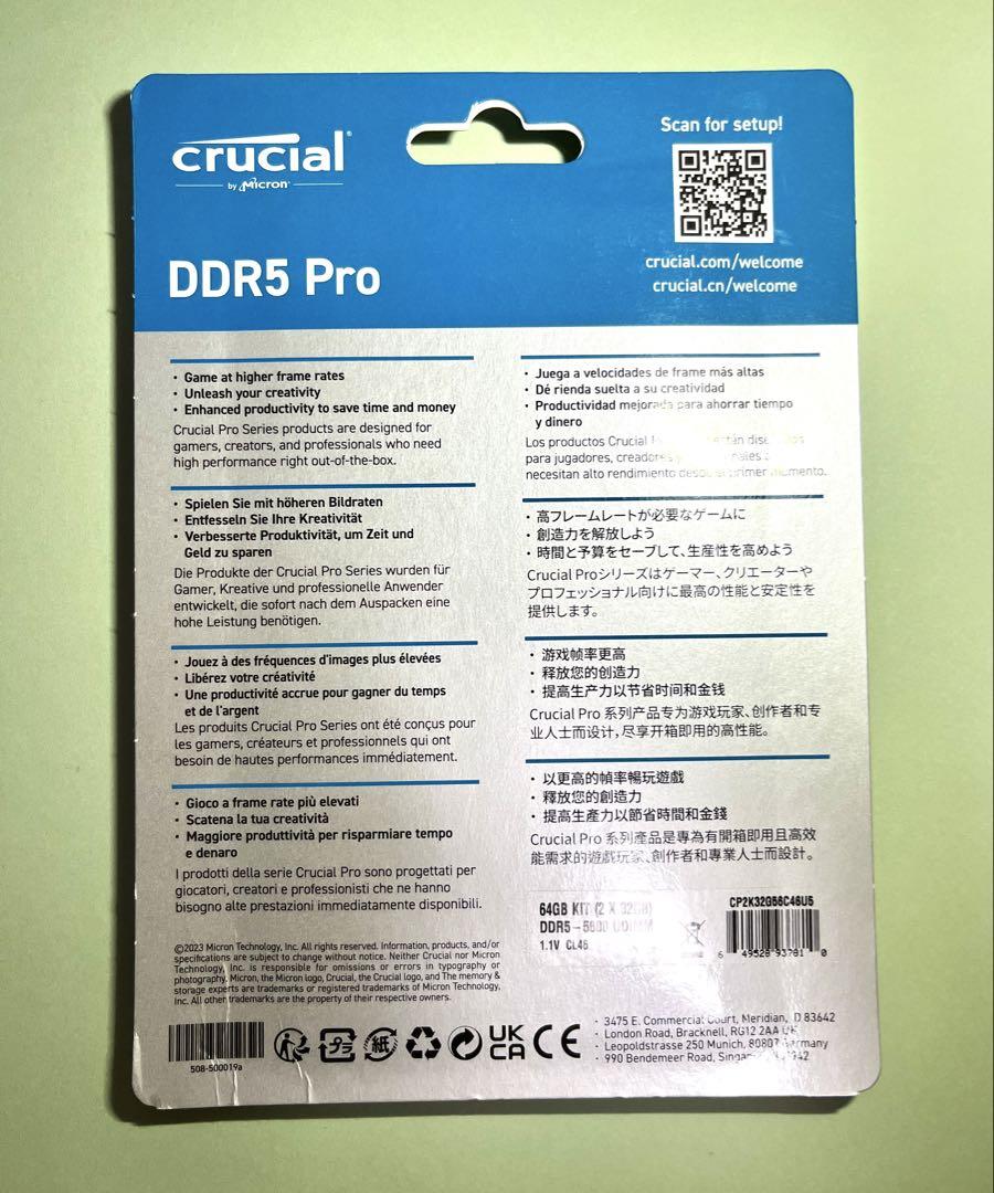 Ⅽrucial DDR5 Pro 64GB (32GB×2) PCメモリ
