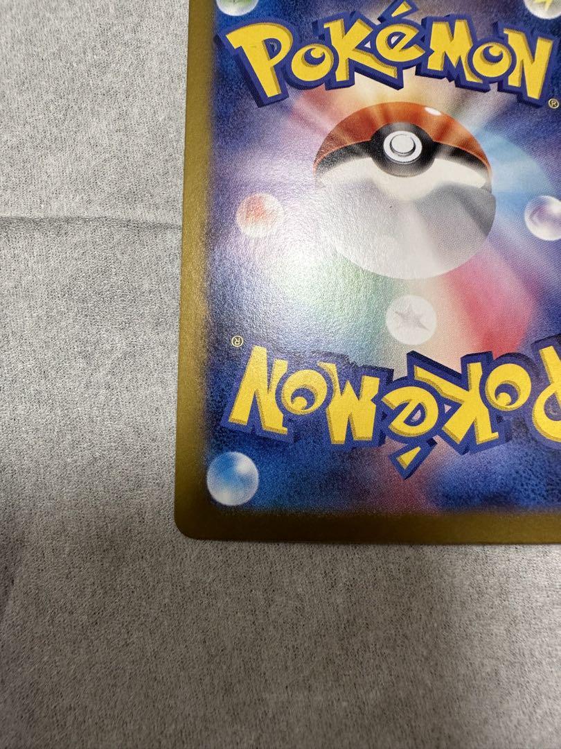 はるくん　ゼイユ　SAR　ポケモンカード　マグネットローダー付