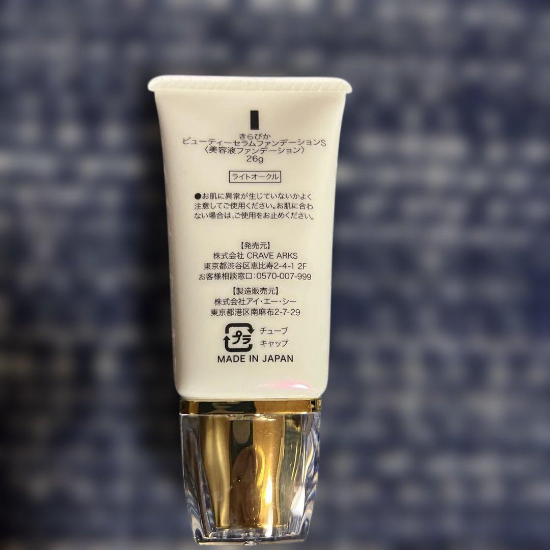 KiraBika Beauty Serum Foundation 26g