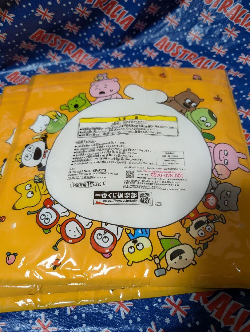 にしむらゆうじ♥こねずみくんマスコット　たおる　セット　わるめのねこトートバッグ