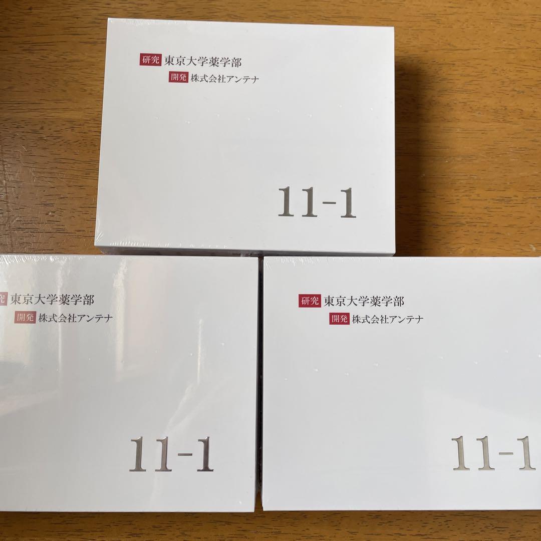 11-1乳酸菌　お得3個セット